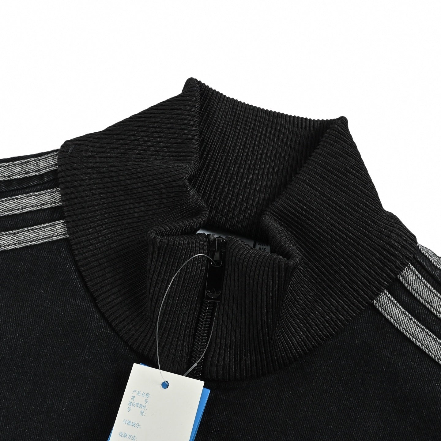 Black Denim Track Jacket